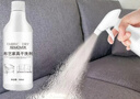 千居惠 免水洗地毯布艺沙发清洗剂多机能泡沫清洁剂科技布墙布床垫慕斯 布艺清洁剂1瓶装 实拍图