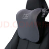 爱车屋 ICAROOM 汽车头枕 太空记忆棉护颈靠枕四季通用车枕头 T-662MS-H 翟石灰 实拍图