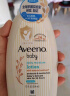艾惟诺（Aveeno）儿童面霜洗护礼盒装燕麦润肤乳354ml+洗沐二合一354ml 实拍图