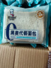 比比赞（BIBIZAN）黑麦代餐面包1000g/箱 0脂全麦面包吐司早餐蛋糕点心减脂休闲零食 实拍图