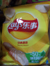 乐事（Lay's） 薯片休闲零食膨化食品经典原味75克装薯片零食多种口味可选 青柠味 实拍图