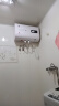 樱花树家用电热水器[免费上门安装]50升出租房1-2个人洗澡扁桶一级能效2200w速热双重防电墙DSZF-T04Y50 实拍图