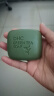 DHC 绿茶滋养皂80g 专柜同款 洁面皂清爽深层清洁油性肌肤男女 实拍图