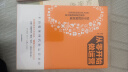 从零开始做运营 张亮 著 接地气的互联网运营手法 中信出版社图书 实拍图