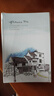 誉品（YUPIN）12本笔记本本子 车线缝线本60页记事本小清新简约大号考研学生用日记本文具 A5走过的风景-12本装 实拍图