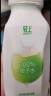 [吉尔吉] 乳康丸 90丸/盒 3盒装 实拍图
