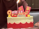 元祖生日蛋糕同城配送 当日送达新鲜儿童鲜奶蛋糕动物奶油表白星座 日进斗金 6号（1-2人食用） 实拍图