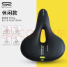 Selle Royal 山地车坐垫 Remed 自行车舒适坐垫SR车座垫自行车配件骑行装备 休闲款 实拍图