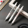晨光(M&G)文具0.5mm黑色速干中性笔 按动碳素笔 质+系列子弹头签字笔水笔 12支/盒AGPJ1003A  实拍图