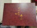 餐将军 白酒杯套装中国风十二生肖酒具陶瓷白酒杯分酒器高档酒具套装 白酒杯套装【中国红-礼盒装】 实拍图