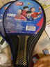 红双喜乒乓球拍专业级成人双拍横拍小学生初学者儿童乒乓球拍子成品拍 一星双拍【横拍+横拍】 实拍图