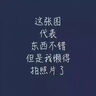 光威（GW）速龙二代路亚竿枪柄2.1米ML调右手水滴轮鲈鱼鳜鱼翘嘴路亚竿套装 实拍图