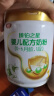 美庐（M.love）臻铂之星 婴儿配方奶粉 1段(0-6个月幼儿适用) 乳脂球膜 一罐 实拍图