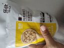 乐此纯蒸鹰嘴豆80g木糖醇清甜软糯即食蒸煮非油炸健康代餐 纯蒸鹰嘴豆（大颗清甜）80g*1袋 实拍图
