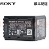 SONY索尼FV70摄像机电池适用索尼AX700 AX60 AX45 CX680 CX450 NP-FV70A电池（简装版） 适用Z90/NX80/AX40/AXP55 实拍图