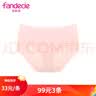 芬狄诗（fandecie）中腰抗菌内裤女包臀无痕三角裤FP00152礼物 浅肤色LSB M 实拍图