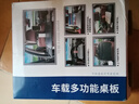卡斯兰适用小桌板折叠桌汽车餐桌电脑桌后排车用办公桌写字平板手机支架 多功能折叠小桌板(带手机架) 实拍图