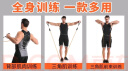 Ma fitness拉力绳弹力绳健身男拉力带弹力带练臂力练胸肌多功能综合健身器材 【入门猛男10件套】TPE75磅 实拍图