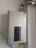 万和（Vanward）燃气热水器天然气家用冷凝式一级能效小体积降噪智控水量伺服器恒温 13L 【JSLQ21-WLE6W13】 实拍图