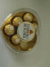 费列罗（Ferrero Rocher）进口榛果威化巧克力零食金莎巧克力礼盒婚礼喜糖生日情人节礼物 费列罗8粒心形装100g 实拍图
