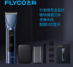飞科（FLYCO）电动理发器FC5825 家用电推剪专业成人儿童智能理发推子剃头刀剪发器自理发神器 配理发工具全套 实拍图