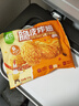 圣农 脆皮炸翅鸡肉炸鸡翅中香烤翅中小食半成品 嘟嘟翅炸翅套装4包 共1100g 实拍图