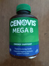 萃益维（CENOVIS）高含量复合维生素B族 vb200粒 含b1b2b6b12 维生素B族 200粒 实拍图