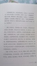 言文对照古文笔法百篇 实拍图