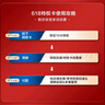 恒洁（HEGII）直播间专属1元特权卡（非实物，虚拟产品不发货） 实拍图