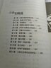 【正版包邮】销售巨人大订单销售训练手册 全新升级引进版重点书 尼尔雷克汉姆著原版spin销售书籍 企业市场营销书籍 销售心理学 市场营销学口才训练方法客户定位 运营策略管理教材书籍 实拍图