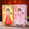 燕云州大唐不夜城不倒翁西安文创纪念品人偶手办娃娃摆件卡通创意家居 大号秋红色 实拍图