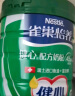 雀巢（Nestle）中老年高钙奶粉 怡养健心鱼油配方调制牛奶粉 不添加蔗糖 800g*2罐装 实拍图