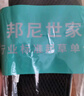 3AnGnI防臭鞋垫男夏季吸汗竹炭垫儿透气除臭运动女5双装44码 实拍图