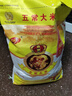 金镰刀 五常大米 稻花香米10kg 东北大米 黑龙江农家新米20斤粳米 10kg 实拍图