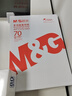 晨光（M&G）a4打印纸a4复印纸a4纸a4纸70g/80g单包双面打印纸整箱白纸草稿纸学生办公用纸a3打印纸 【橙晨光/单包】70g/A4/500张 实拍图