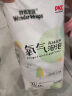 妙然宝贝（WonderWraps）氧气泡泡裤超薄柔软拉拉裤夏季新生儿尿不湿 【半包臀】拉拉裤XL号2包88片 实拍图