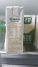 豆本豆豆奶 营养早餐奶整箱 250mL 24盒 1箱 原味唯甄豆奶 实拍图