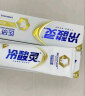 冷酸灵医研(即速60s)牙膏套盒170g 缓解牙齿敏感 实拍图