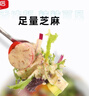 今明后沙拉汁蔬菜大拌汁沙拉酱焙煎芝麻口味蔬菜水果专用低轻食脂家庭装 新品【0蔗糖】焙煎芝麻口味1.5L 实拍图