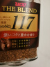 悠诗诗（UCC）117 速溶咖啡粉 90g 冻干黑咖啡  实拍图