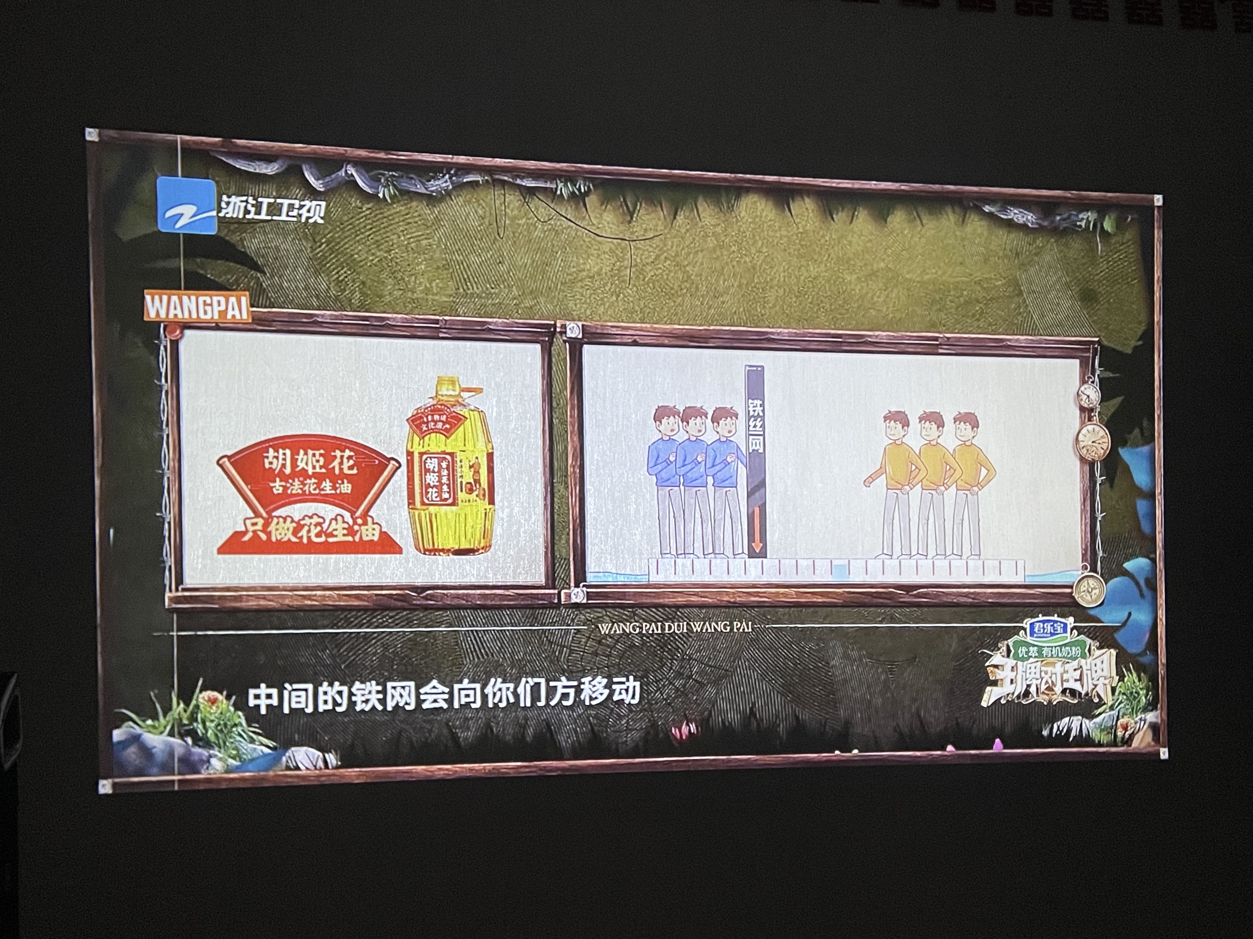 超级狮 投影仪家用家庭影院1080P超高清无需幕布白天手机无线投屏便携办公卧室免费看电视投影电视一体机 C5绿【4K超高清】可投屏+80寸抗光幕布 实拍图