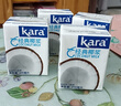 KARA 佳乐椰浆进口椰汁小包装盒装饮料材料浓缩椰奶冻奶茶家用椰浆饭 200ml*1盒 实拍图