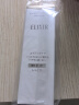 怡丽丝尔（ELIXIR）优悦活颜弹润乳液130ml 滋润型 日本进口 护肤礼物 实拍图
