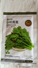 京农研农科院蔬菜种子大叶香菜四季小葱鸡毛菜红苋菜芝麻菜空心菜种籽孑 京农研小叶茼蒿10克 实拍图