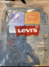 Levi's李维斯511修身男士新复古回潮时尚休闲牛仔裤 浅蓝色 32/32 175-180 130-140斤 标准 实拍图