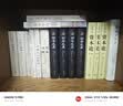 许倬云问学记：从知识到智慧的追寻 实拍图