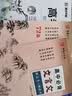 墨点字帖高考英语概要写作提分字帖新高考高中英文真题范文解练模拟题概要写作练习衡水体同步练字帖高考英语卷面加分高中英语同步高中英语练字帖高中衡水体英文字帖 实拍图
