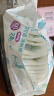 帮宝适【JD特惠袋装】清新帮纸尿裤拉拉裤NB-XXXL透气干爽婴儿尿不湿 【特惠袋装】拉拉裤XXL28片 实拍图