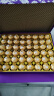 费列罗巧克力礼盒520情人节礼物送员工老婆生日女生女朋友男友礼物 费列罗48粒紫 礼盒装 600g 送礼品袋 实拍图