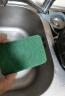 妙洁 海绵百洁布 洗碗棉 去油污抹布 厨房家用神器 四色分用 8片装 实拍图